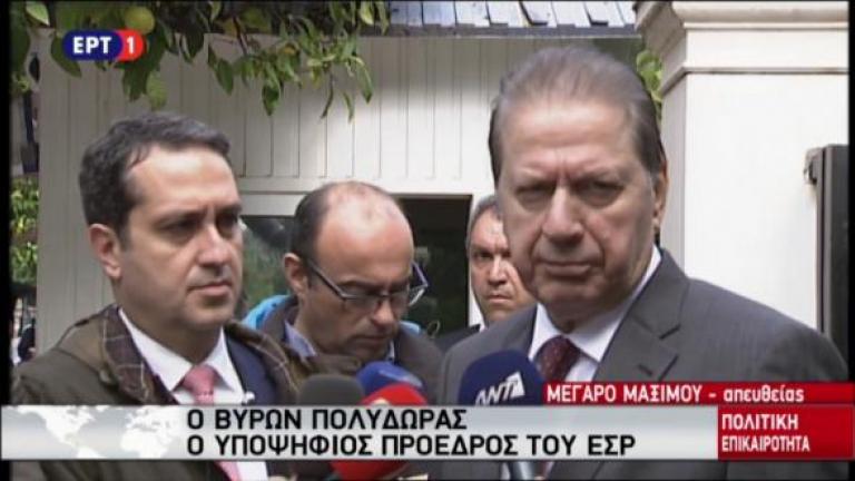 Ο Βύρωνας Πολύδωρας το πρόσωπο έκπληξη της κυβέρνησης για την προεδρία του ΕΣΡ