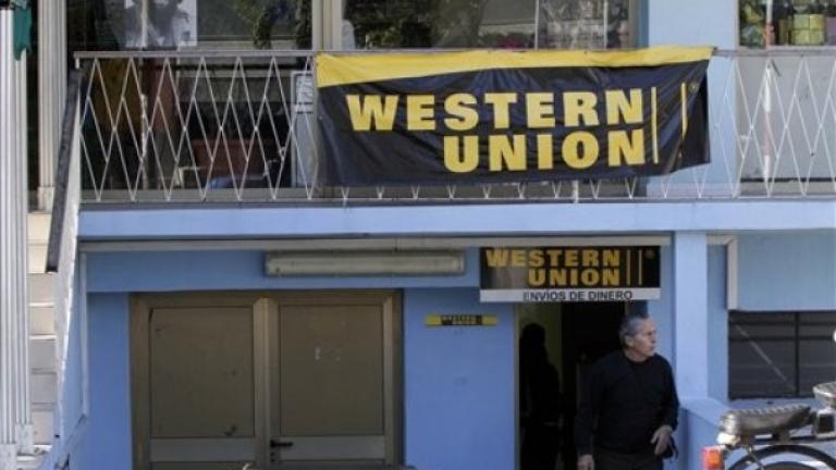 Η Western Union έτοιμη για συνεργασία με την Κούβα