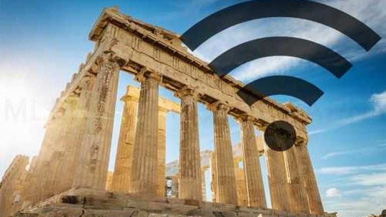 Δωρεάν wifi σε αρχαιολογικούς χώρους της Αθήνας