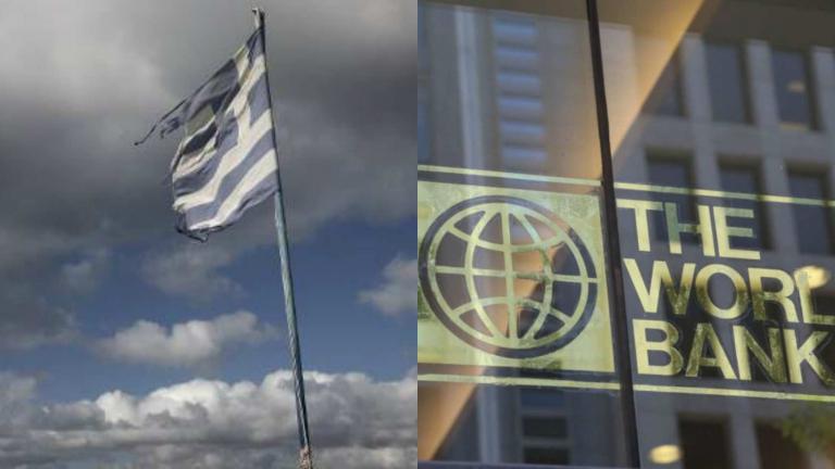 Politico: Η υπερχρεωμένη Ελλάδα ζήτησε δανεικά από την Παγκόσμια Τράπεζα- Ανεπίσημη επιβεβαίωση από κυβερνητικές πηγές