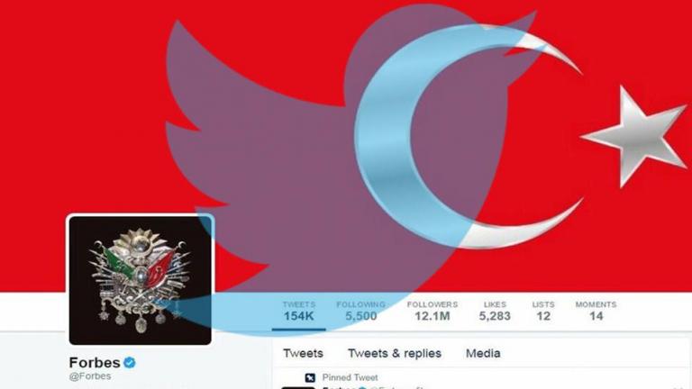 Χάκερς υποστηρικτές του Ερντογάν έκαναν άνω κάτω το twitter