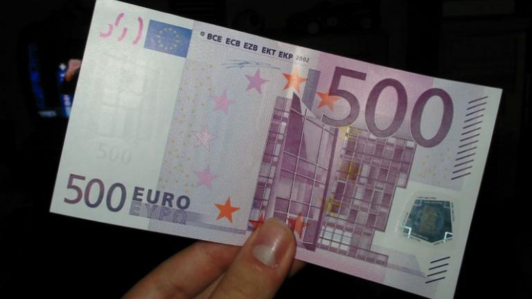 Παρακολουθούνται όσοι κάνουν συναλλαγές με χαρτονόμισμα 500 ευρώ