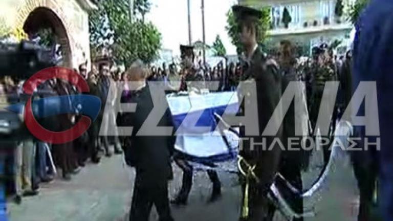 Η Λάρισα και όλη η Ελλάδα πενθούν- Σκεπασμένος με τη γαλανόλευκη ο Κωνσταντίνος Χατζής- Αβάσταχτος ο πόνος για την οικογένεια (ΦΩΤΟ)