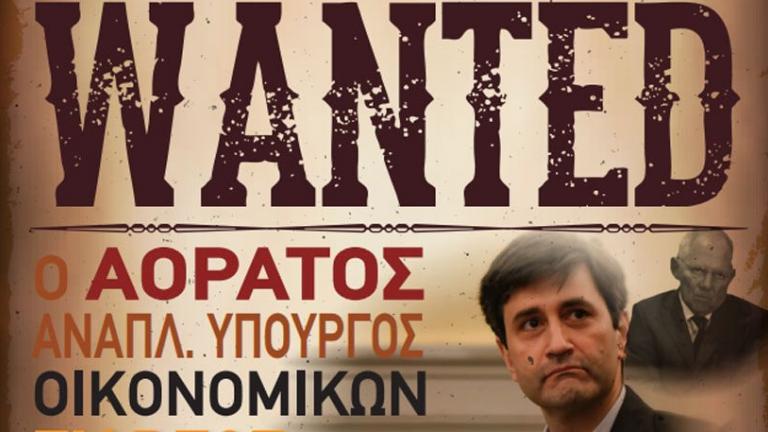 Στην αντεπίθεση η ΑΔΕΔΥ για την αφίσα με τον Γ. Χουλιαράκη