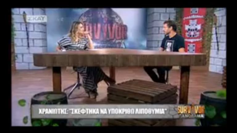 Survivor: Ο Χρανιώτης σοκάρει - Τι αποκαλύπτει για το φαγητό! (ΒΙΝΤΕΟ)