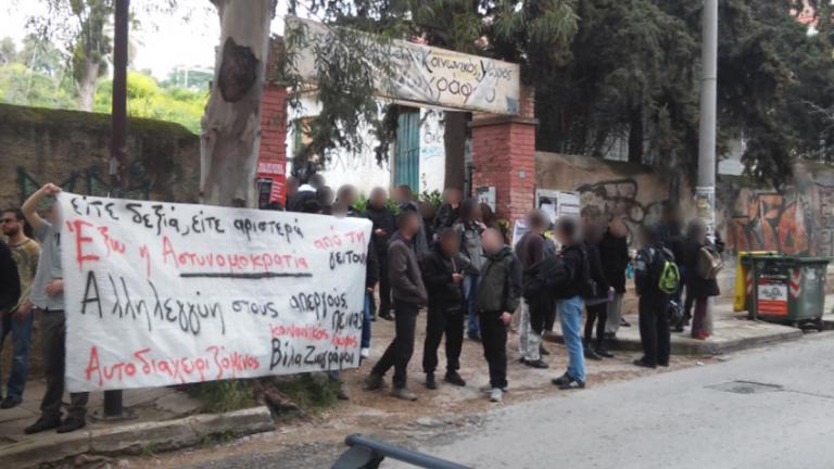 Σε εξέλιξη βρίσκονται από το πρωί αστυνομικές επιχειρήσεις εκκένωσης καταλήψεων σε Ζωγράφου και κέντρο