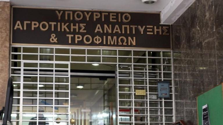 Από τις 8 Απριλίου οι αιτήσεις στο πρόγραμμα κοινωφελούς εργασίας σε φορείς του υπ. Αγροτικής Ανάπτυξης