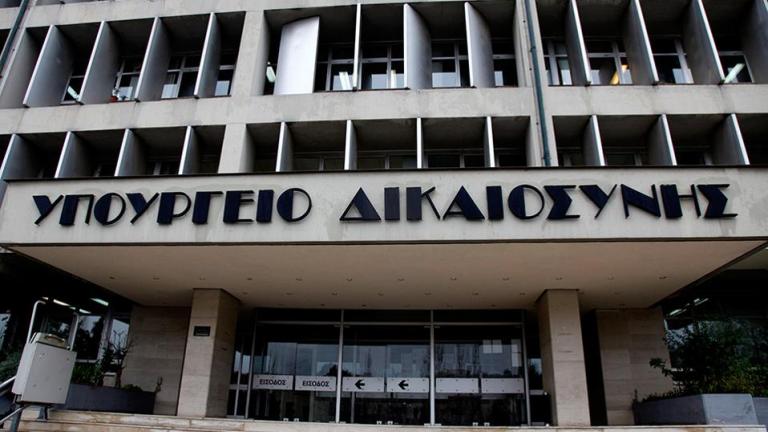 Υπ. Δικαιοσύνης: «Δεν θα υπάρξει αναδιάρθρωση δανείων κομμάτων και ΜΜΕ»