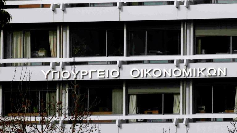 Υπουργείο Οικονομικών: Στο περιουσιολόγιο και οι καταθέσεις 