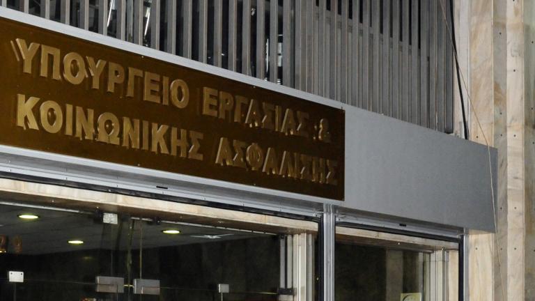 Τι συζήτησαν εμπειρογνώμονες και εργοδοτικοί φορείς για τα εργασιακά