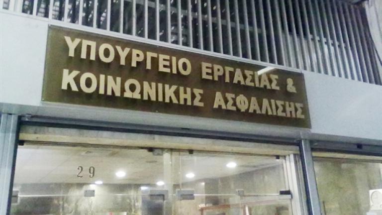 Απάντηση του υπουργείου Εργασίας στα δημοσιεύματα που κάνουν λόγο για κατάργηση τριετιών και επιδομάτων	