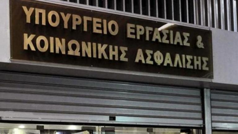 Το υπ. Εργασίας διαψεύδει δημοσίευμα για "κρυφό κόφτη" στις συντάξεις 