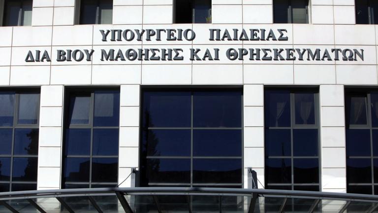 Μόνιμος διορισμός 189 εκπαιδευτικών από το ΑΣΕΠ του 208