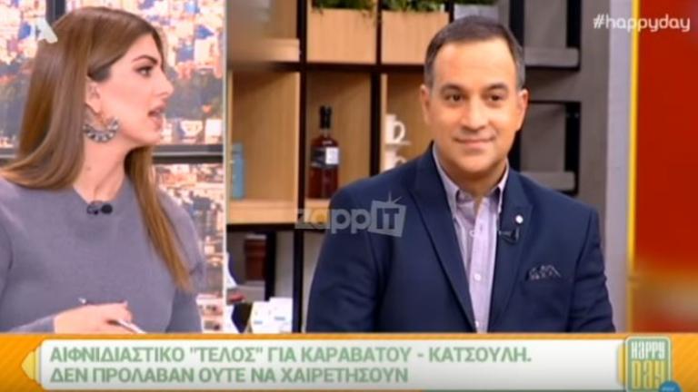 Δείτε ποιος είναι ο πραγματικός λόγος που τελείωσε η συνεργασία Καραβάτου-Κατσούλη από το Epsilon