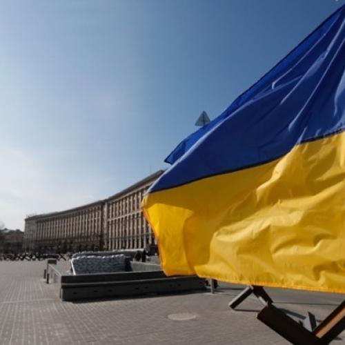 Σημαία Ουκρανίας