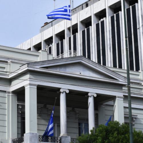 ΥΠΕΞ