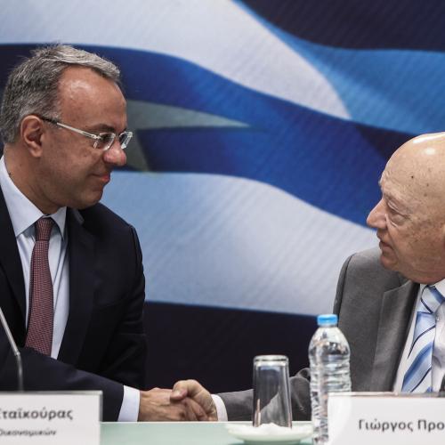ΠΡΟΚΟΠΙΟΥ