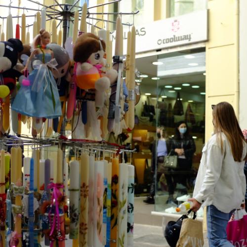 Πασχαλινη αγορά