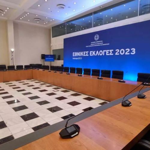 ekloges 