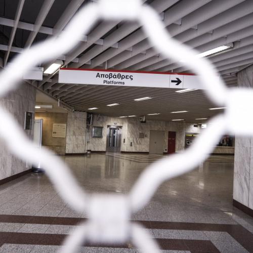 metro apergia