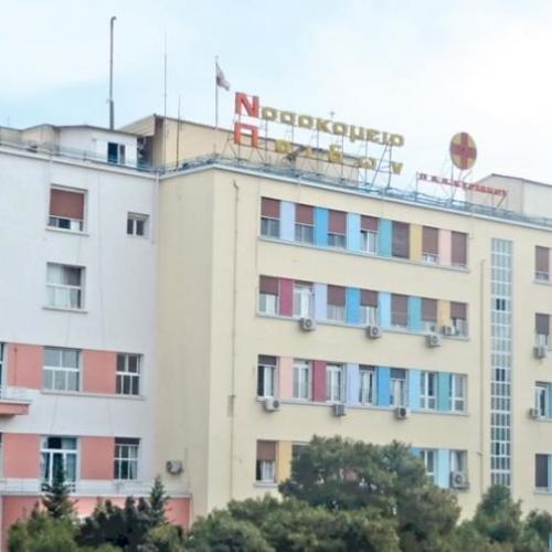 nosokomeio aglaia kyriakou