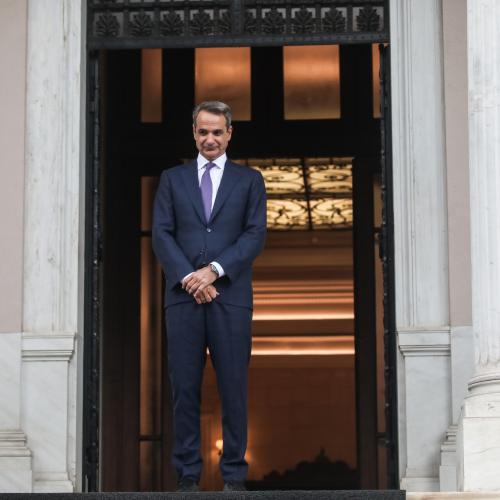 Mitsotakis - Megaro Maximou