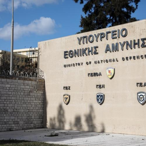 ypourgeio amynas