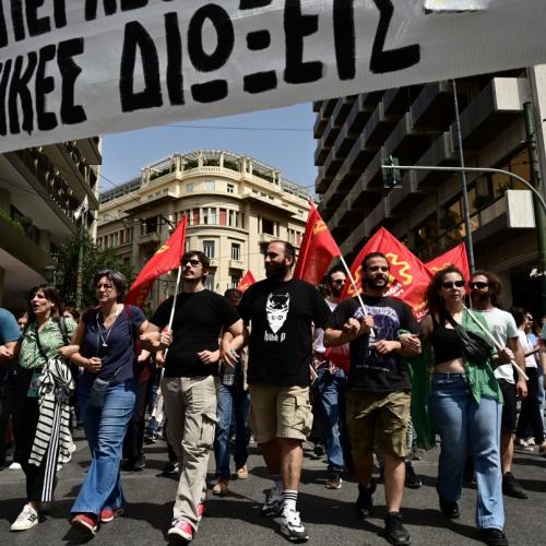 Απεργία 17/4: Χιλιάδες διαδήλωσαν στην Αθήνα για συλλογικές συμβάσεις και αυξήσεις μισθών 