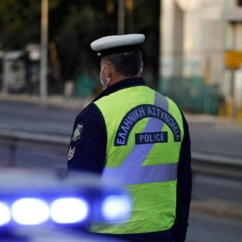 Κυκλοφοριακές ρυθμίσεις στο κέντρο της Αθήνας λόγω των απεργιακών κινητοποιήσεων	