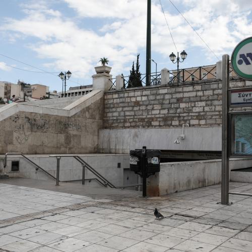 μετρό σύνταγμα