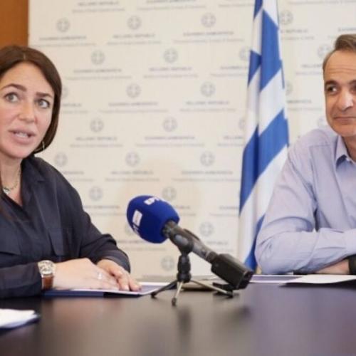 μητσοτάκης