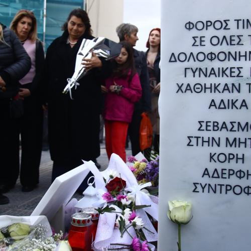 κυριακη γριβα