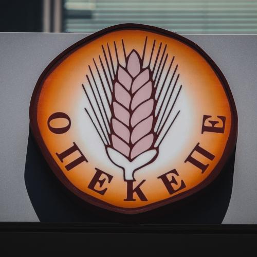 οπεκεπε
