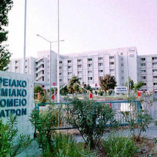 πατρων νοσοκομειο
