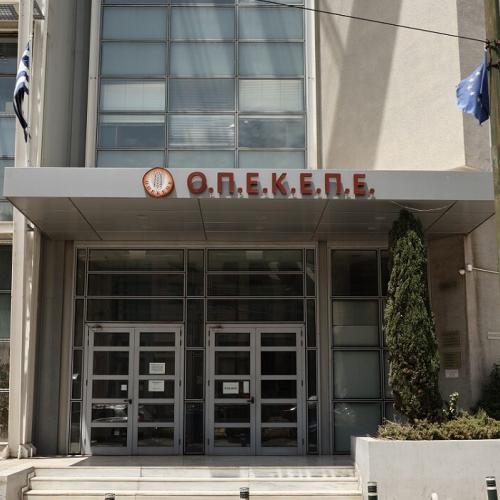 οπεκεπε