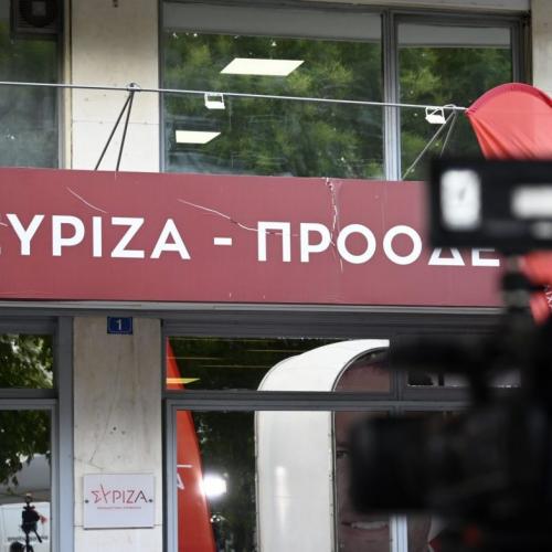 συριζα