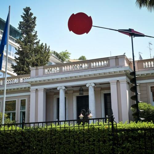 μεγαρο μαξίμου