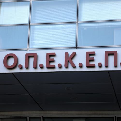 οπεκεπε