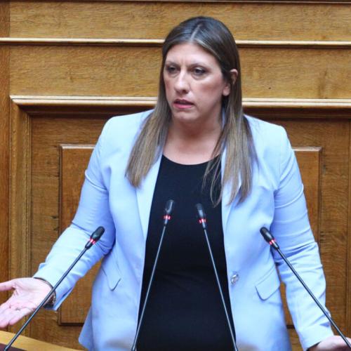 ζωη 