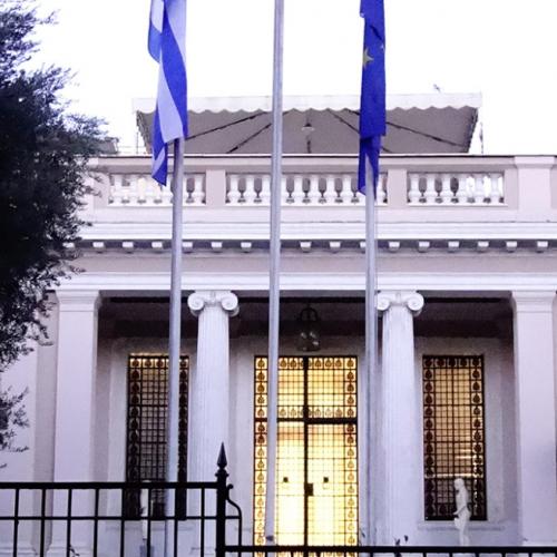 μεγαρο μαξίμου