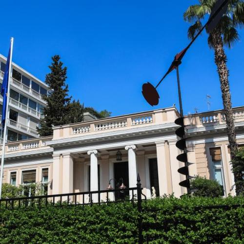 μεγαρο μαξίμου