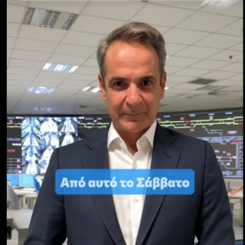 Μητσοτάκης στο TikTok για την 24ωρη λειτουργία των ΜΜΜ: «Κάτι αλλάζει τα Σάββατα»