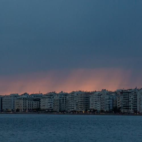 θερμαικος κολπος