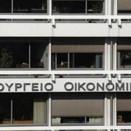 ΥΠΟΙΚ