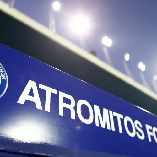 ατρομητος