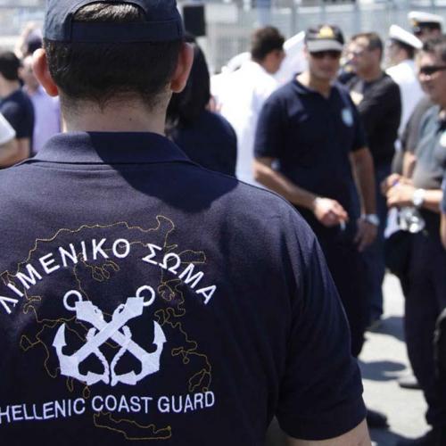 λιμενικο