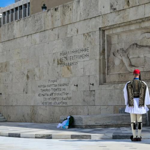 agnostos stratiotis