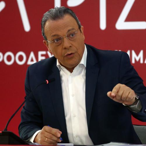 φαμελλος