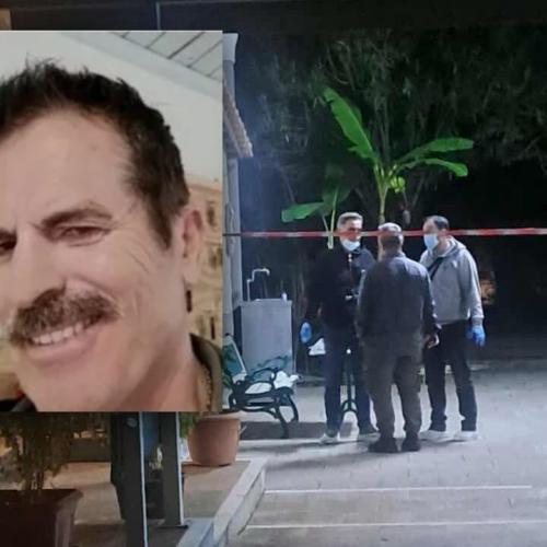 foinikounda dolofonia