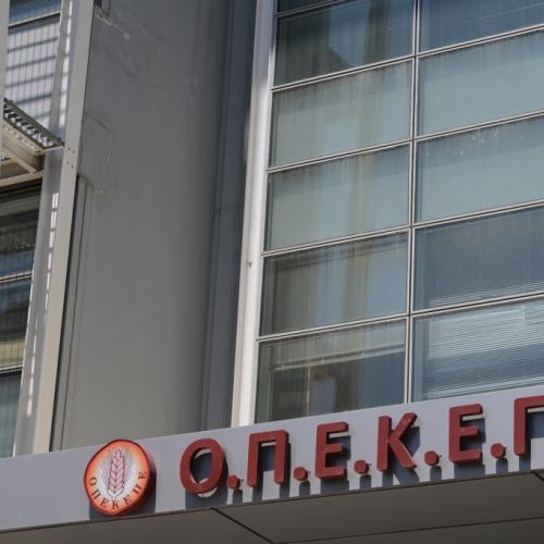 οπεκεπε